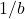 1/b
