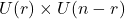 U(r)\times U(n-r)