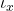 \iota_x