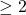 Rendered by QuickLaTeX.com \geq 2