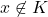 x \not\in K