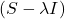 (S-\lambda I)