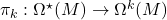 \pi_k: \Omega^\star(M) \to \Omega^k(M)