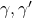 \gamma, \gamma'