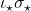 \iota_\star \sigma_\star