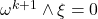 \omega^{k+1}\wedge \xi =0