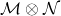 \mathcal{M} \otimes \mathcal{N}