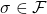 \sigma \in \mathcal{F}