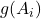 g(A_i)