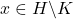 x\in H\backslash K