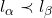 l_\alpha \prec l_\beta