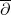 \overline{\partial}