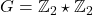 G = \Z_2\star \Z_2